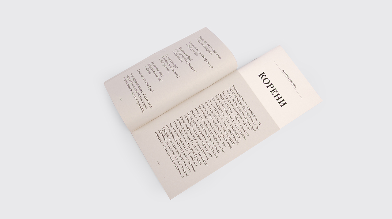 Gestaltung Katalog