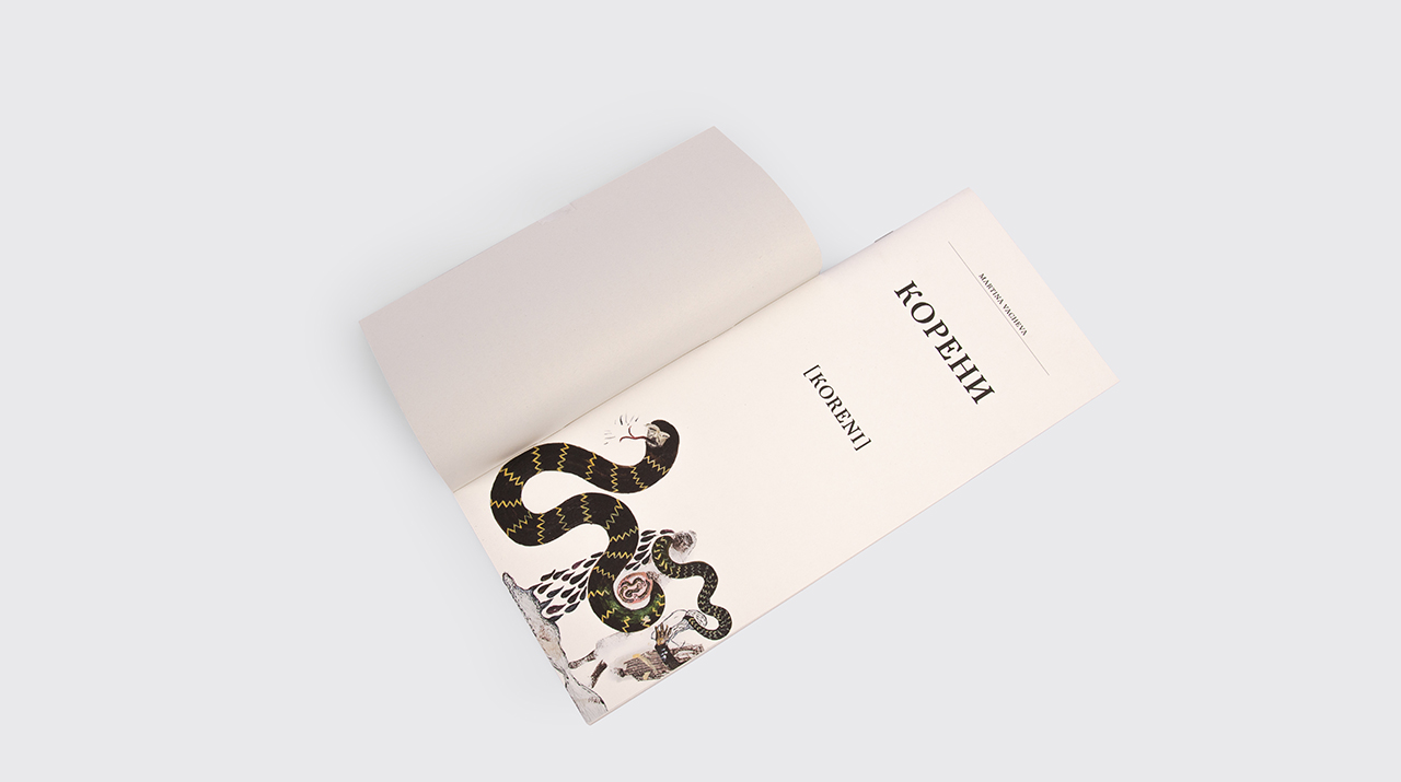 Gestaltung Katalog